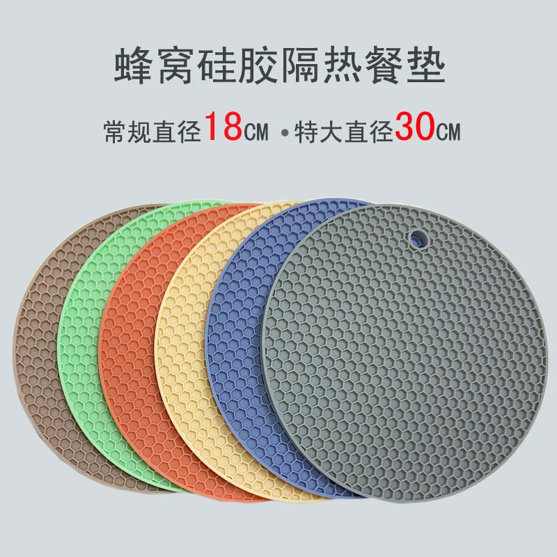 转台蜂窝防滑垫 22cm30cm超大硅胶圆形转盘垫 厨房隔热垫餐垫