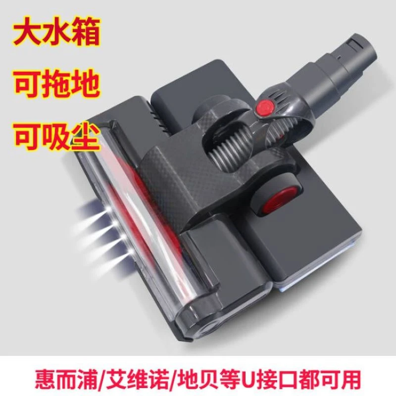 菲沃斯/惠而浦/信社/地贝/美的吸尘器电动地刷拖地刷头地板刷配件