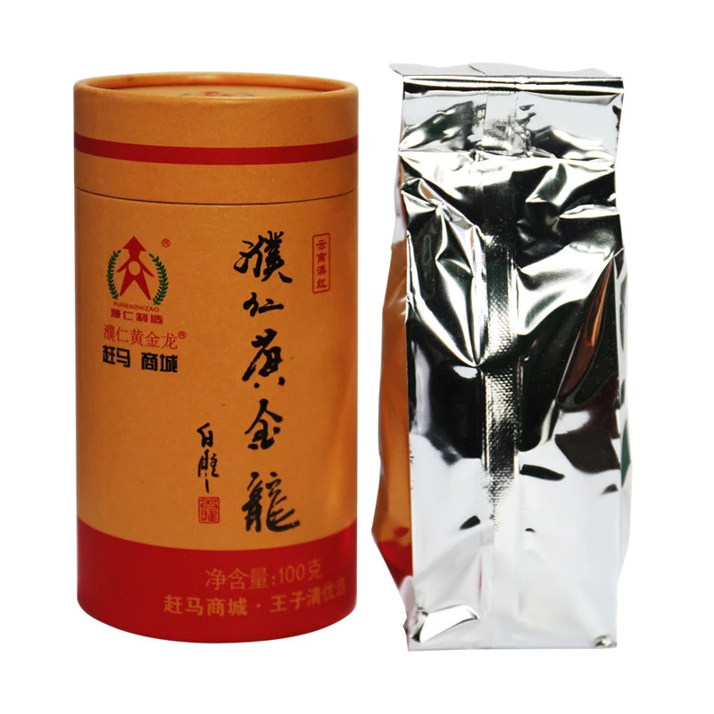 云南滇红茶100g/罐王子清优选