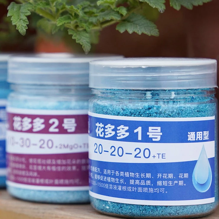 水溶肥料2号促花肥料月季向日葵庭院植物都通用新手专用温和颗粒