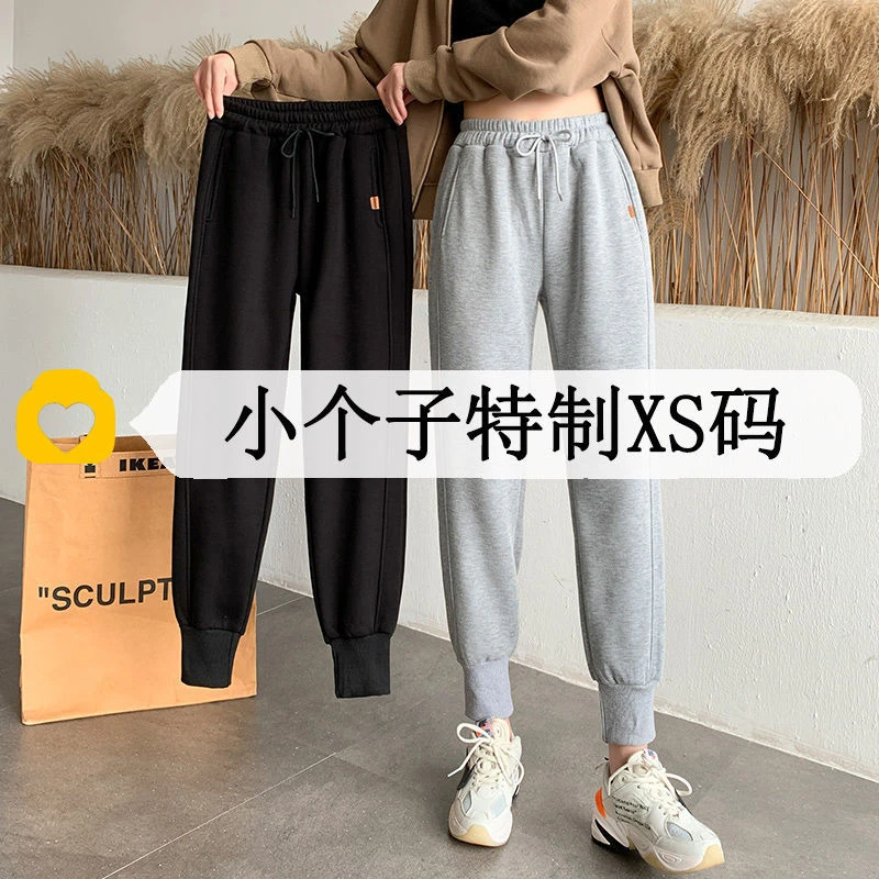一米五矮个子八分运动裤女宽松显瘦春秋加绒小个子束脚裤休闲卫裤