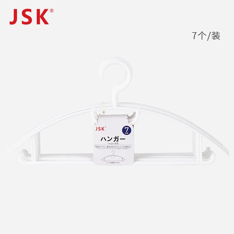 日本JSK 无痕衣架家用晾衣服衣架7个装（出口日本）