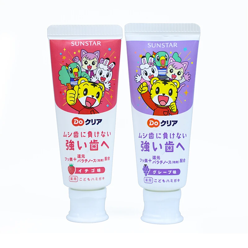 日本原装进口儿童牙膏70g果味
