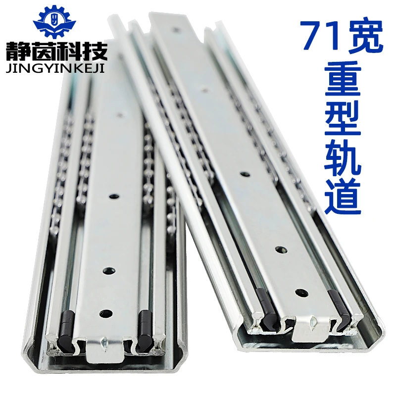 工业级线性重型重载三节滑轨抽屉轨道加厚滑道抽屉滑轨道重型轨道