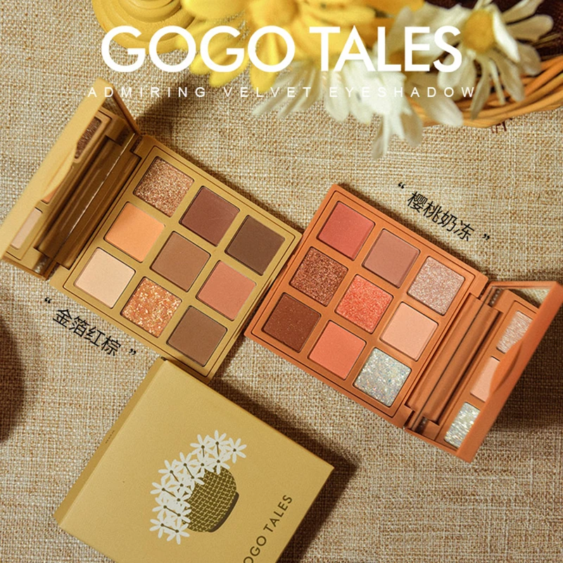 戈戈舞GOGO TALES刺绣九色眼影盘新手初学者大地色系日常淡妆眼影