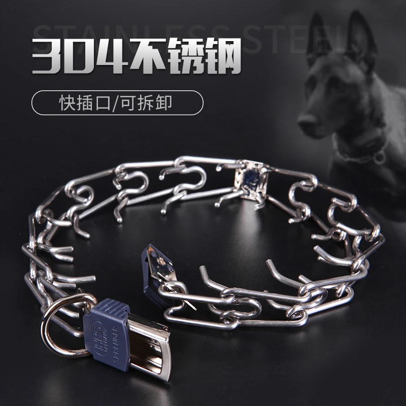 快插扣刺钉训犬刺钉项圈遛狗刺钉防爆冲链训狗脖套训狗装备