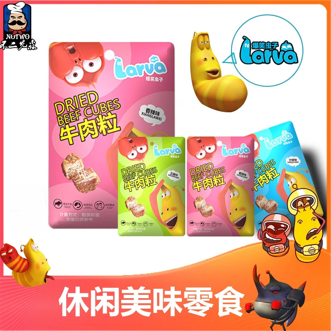 不二先森25年4月25到期牛肉粒6包香辣五香沙嗲味零食爆笑虫子联名
