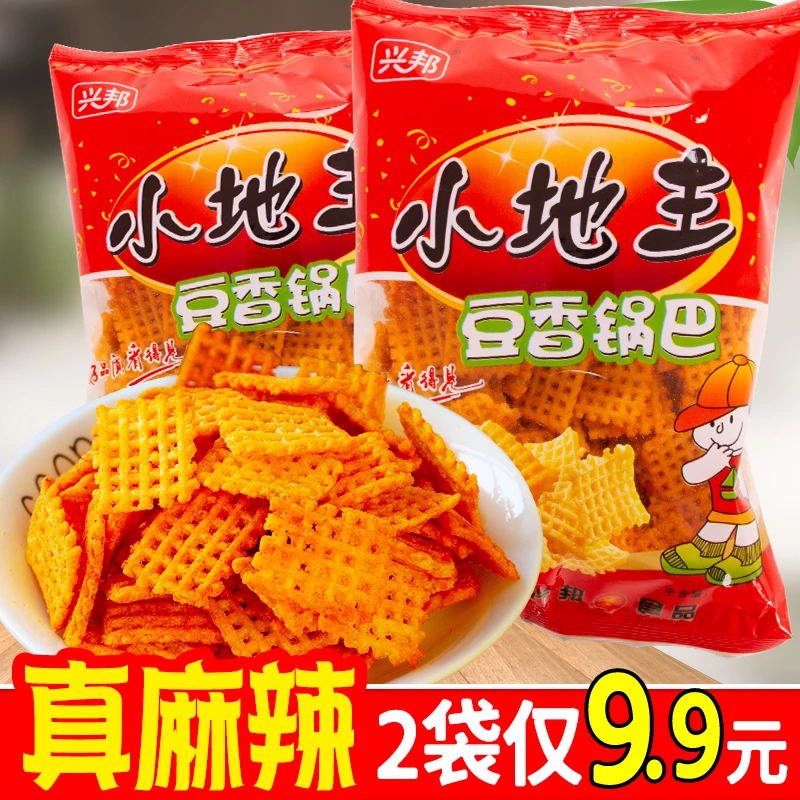 陕西西安特产小地主锅巴麻辣豆香锅巴香辣重口味小吃怀旧儿时零食