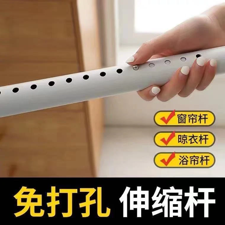 格豪仕窗帘杆免打孔卧室窗帘架伸缩杆阳台晾衣架免钉安装浴帘杆