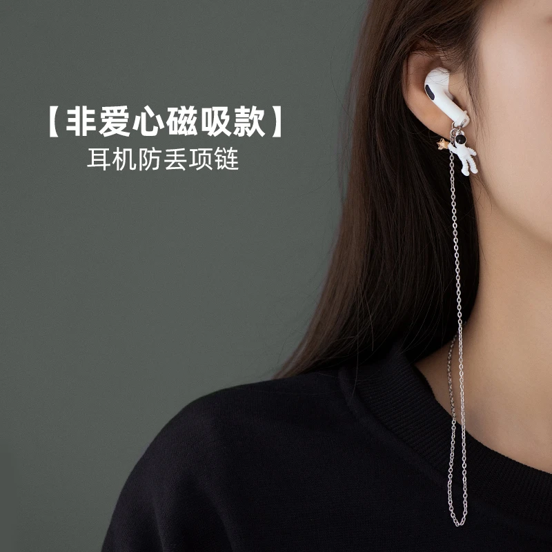 金美澳 钛钢项链 推荐毛衣链不掉色2025火爆款蓝牙耳机吊坠防丢链