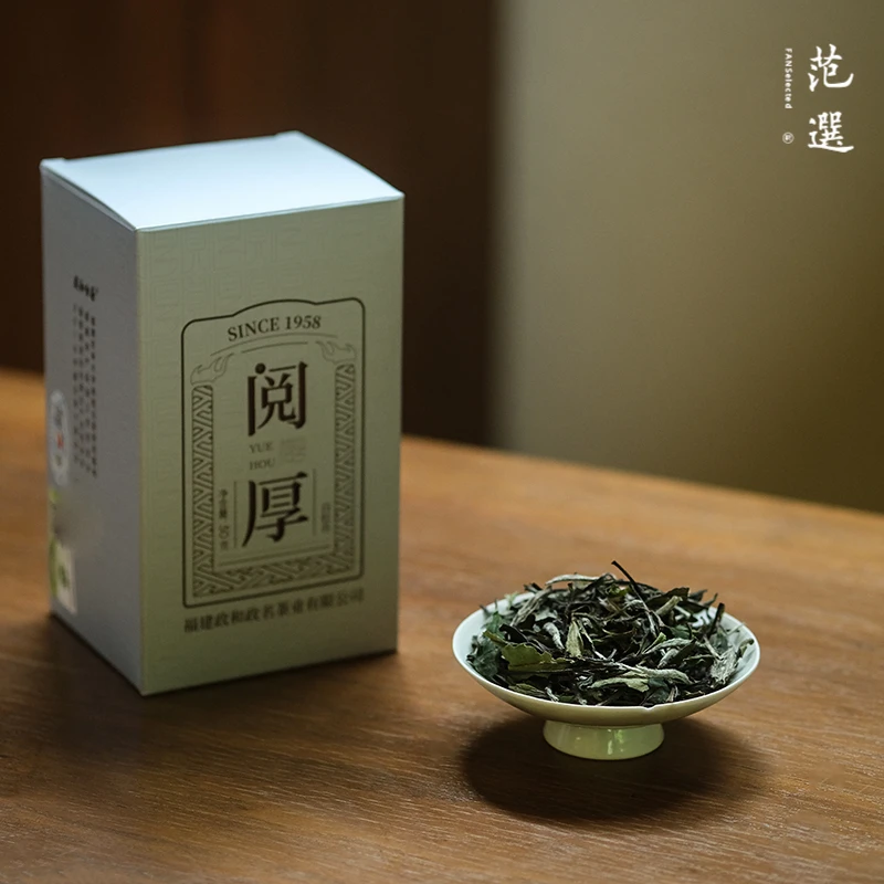 2022阅厚一级白牡丹政和白茶春茶花香浓郁礼盒装余步贵监制500g