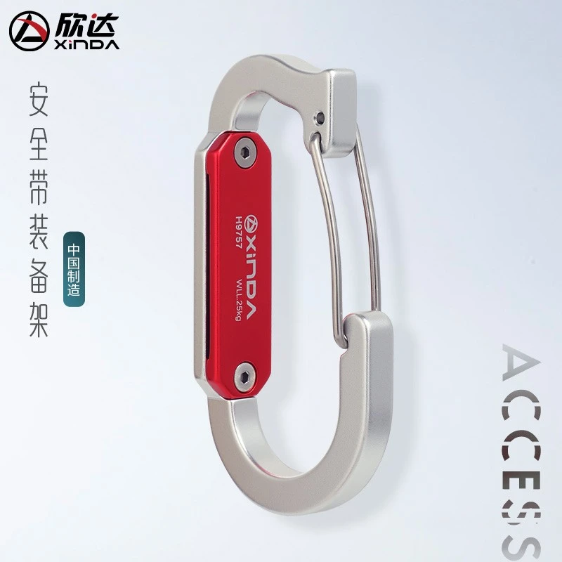 欣达户外装备架登山攀岩安全带快挂工具架高空作业救援挂载器材