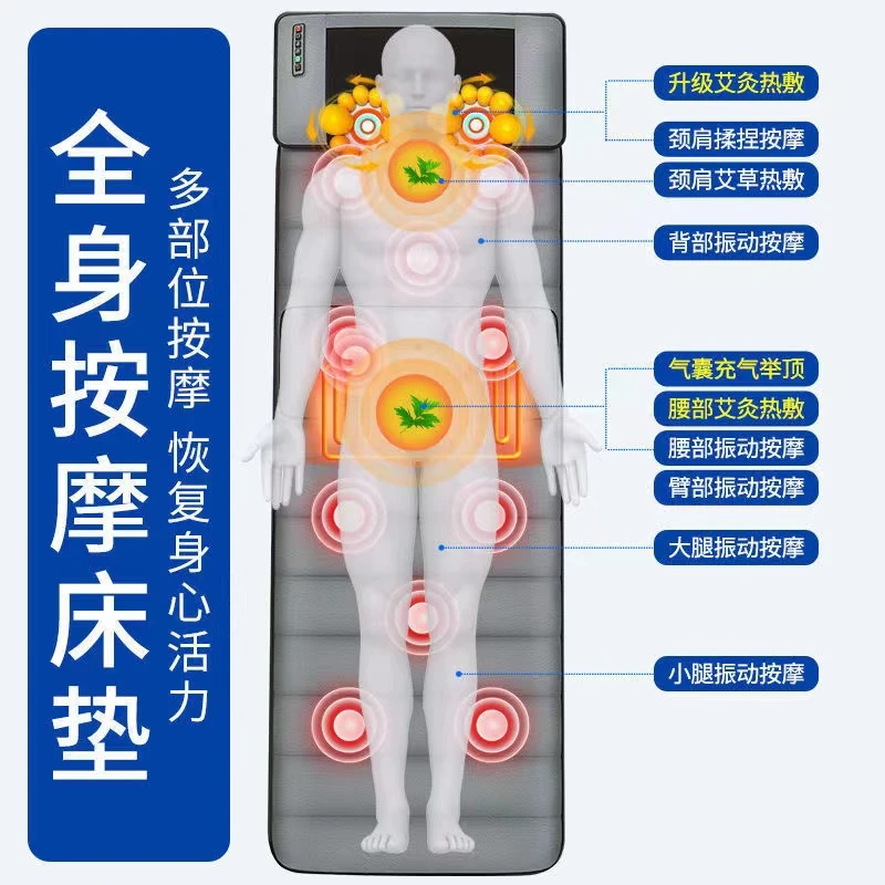 【品牌】全新升级版多功能床垫-颈部背部腰部全身枕头靠垫按摩
