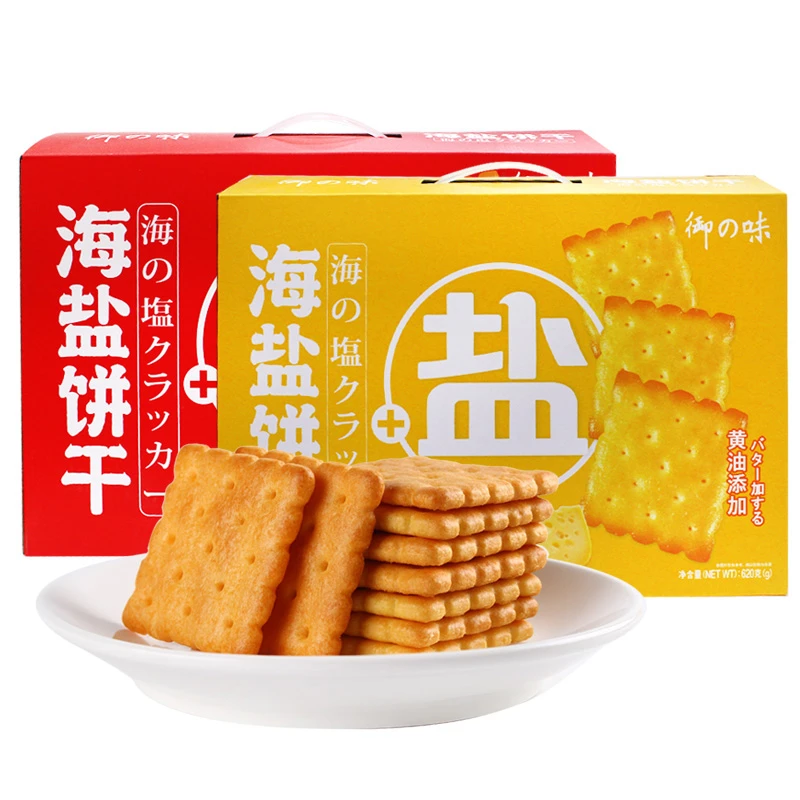 御之味海盐饼干620g粗粮黄油办公休闲零食送礼零食礼盒网红热款