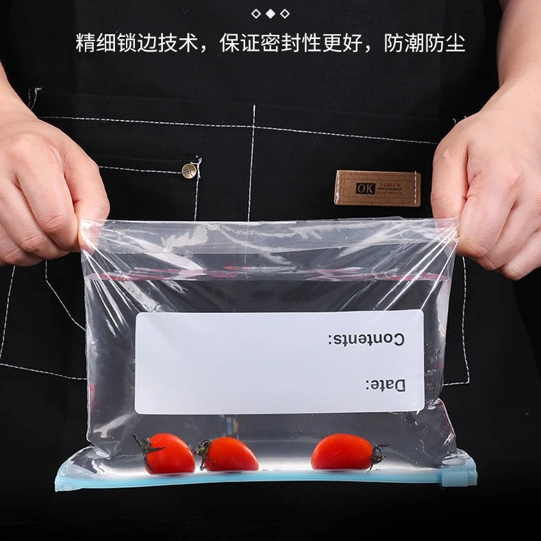 拉链式密封袋食品级保鲜袋滑锁加厚冰箱收纳袋自封袋冷冻家用防潮