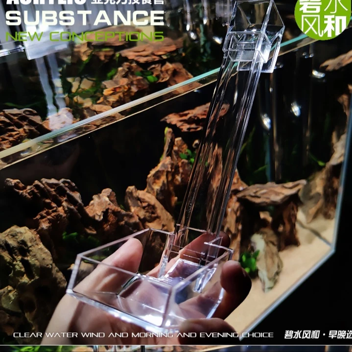 碧水风和投食管投喂亚克力投食管热带鱼水晶虾投食管