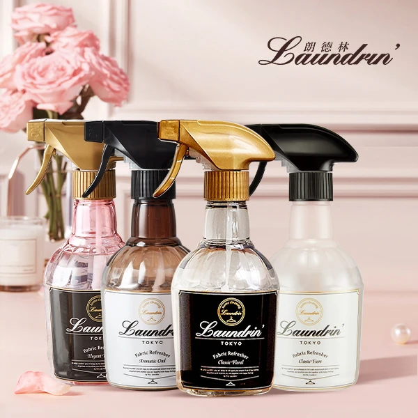 【官播专享】Laundrin/朗德林衣物香氛喷雾除味除臭除菌清新剂
