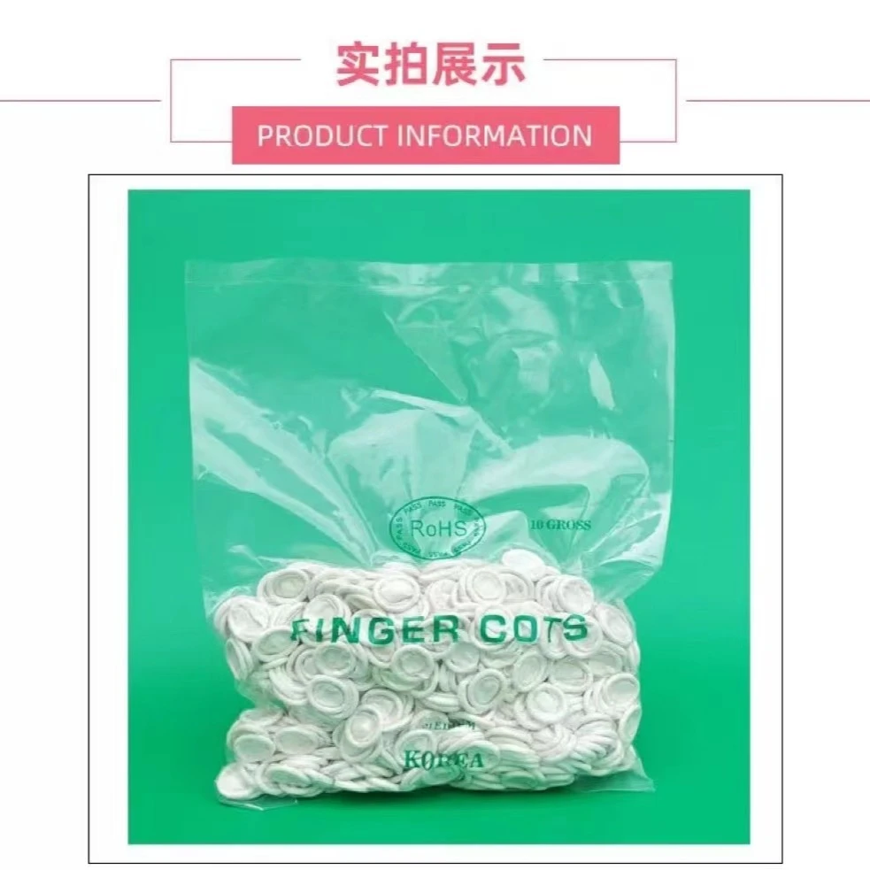 美甲一次性乳胶白色手指套260个左右