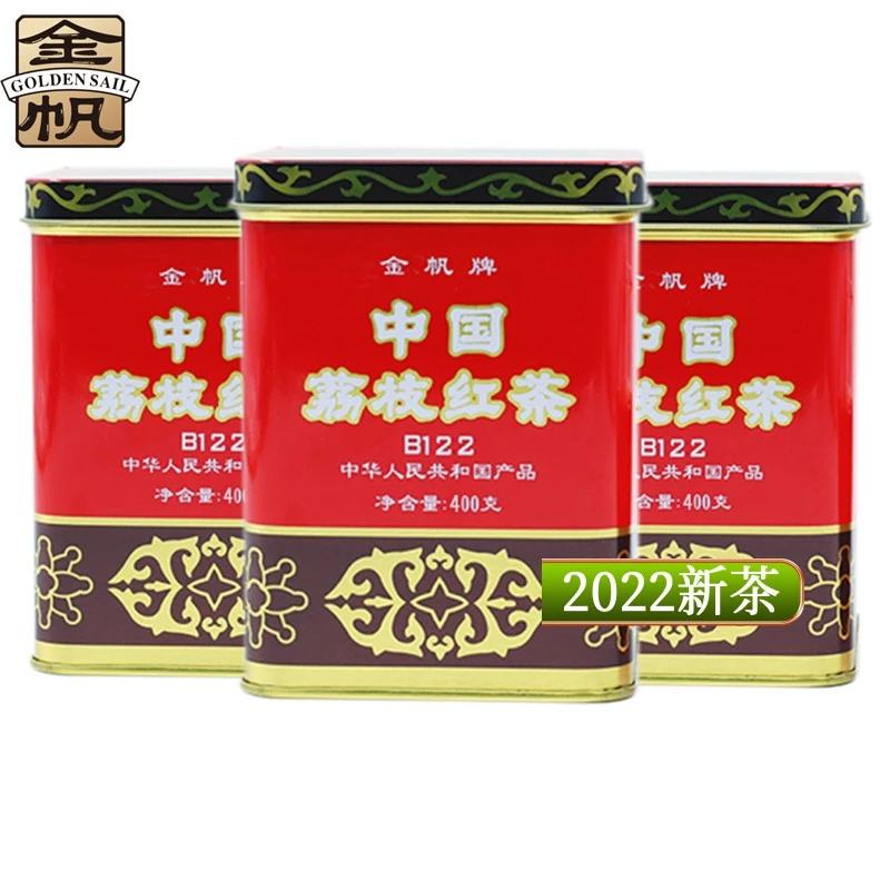 金帆牌中国荔枝红茶罐装400g浓香型春茶耐泡回甘正品