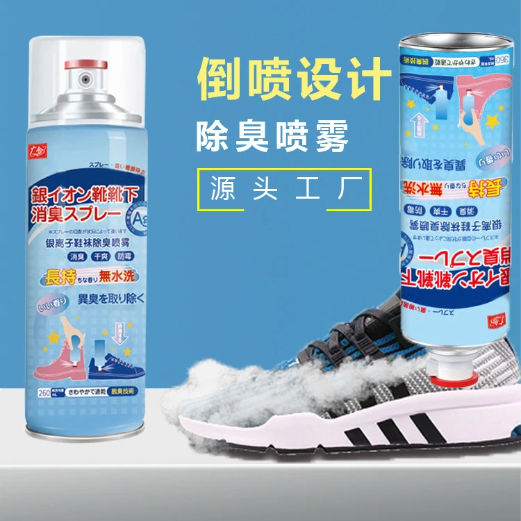 鞋袜除臭剂喷雾 倒喷设计 去异味鞋内鞋柜清新剂