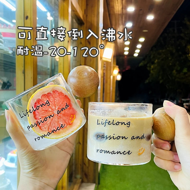 现代轻奢木柄玻璃杯把手咖啡泡茶杯水杯男女耐热创意简约喝水杯