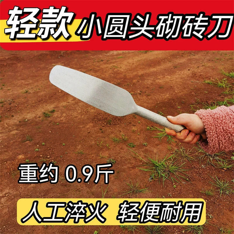 瓦工砌筑砌砖刀胶泥刀锻打单面双面轻巧小圆头