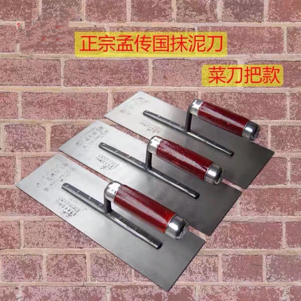 瓦工抹灰抹子铁板灰匙抹泥刀泥板铁板铁匠手工重庆泥板