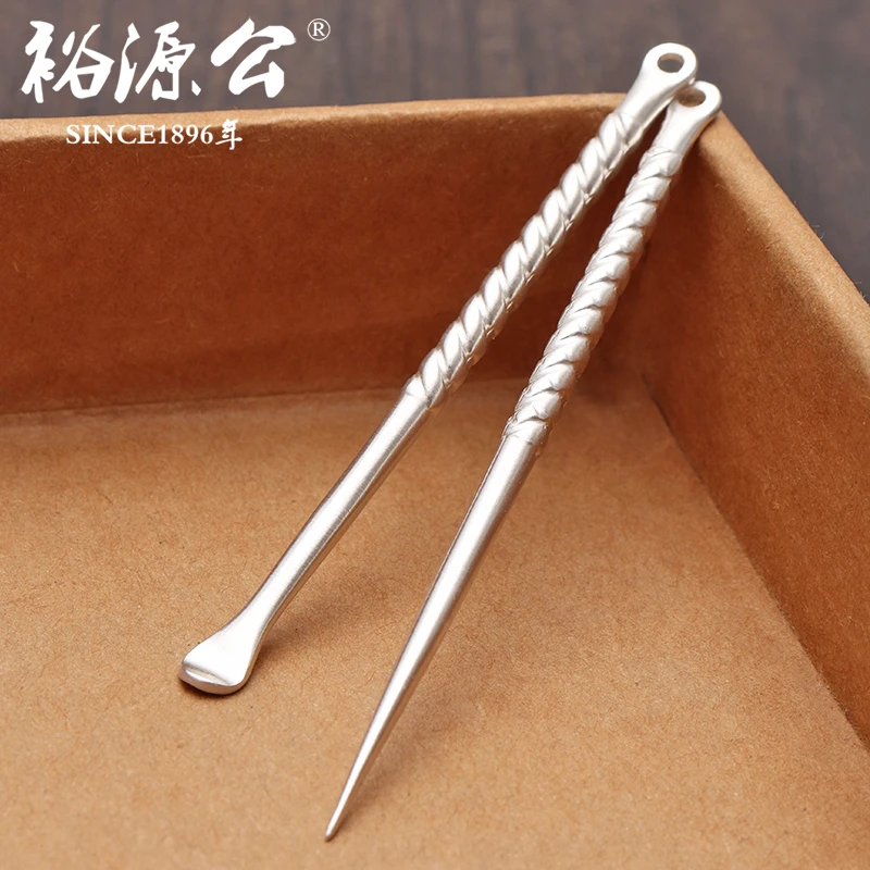 裕源公 足银银制品 足银9999银挖耳勺银牙签实心银针银耳扒