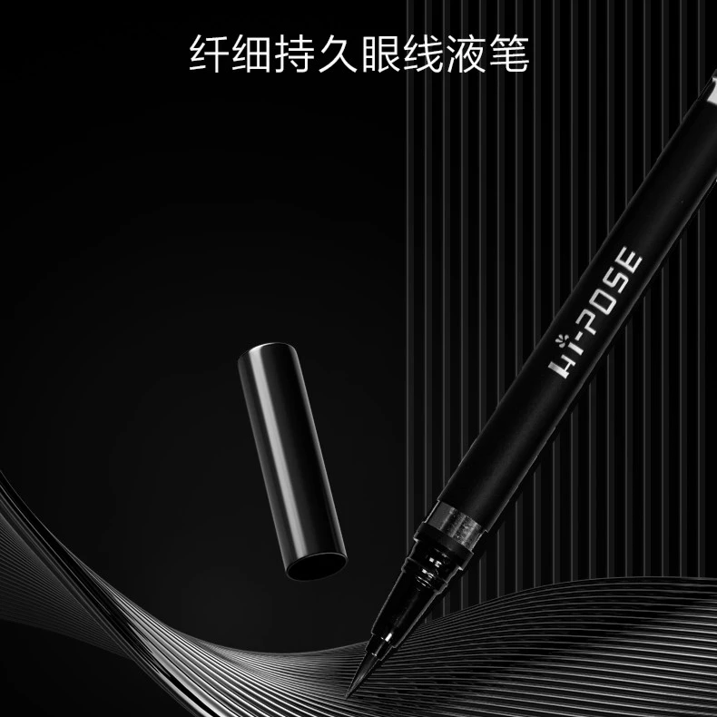HI-POSE浓黑纤细持久眼线笔