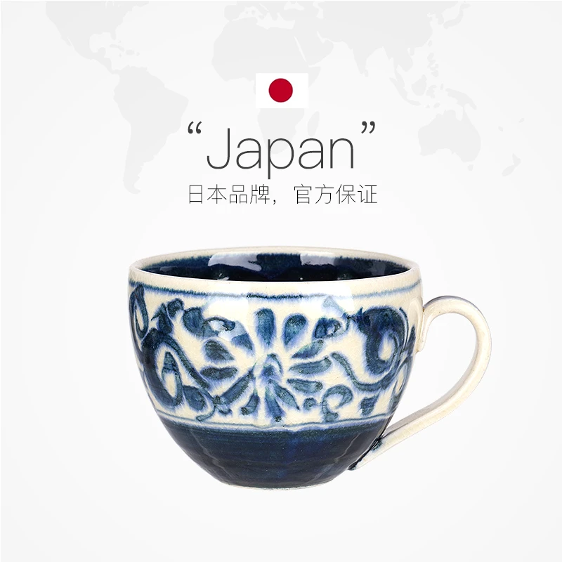 日本进口宗山窑陶瓷早餐杯牛奶杯高款手绘釉下彩家用