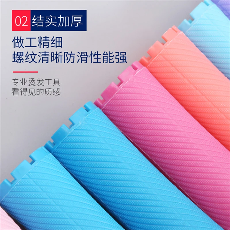 冷烫杠子发廊烫发专用烫发杠美发标准杠塑料卷发杠理发店烫发工具