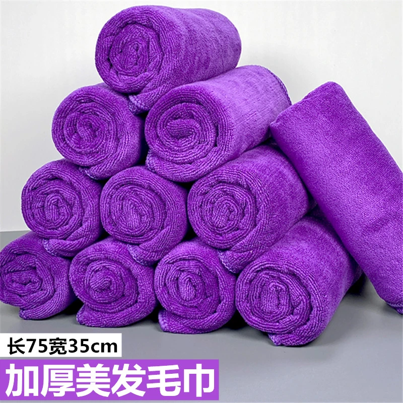 理发店毛巾美容院专用加厚吸水不掉发廊擦头包头干发巾美发毛巾