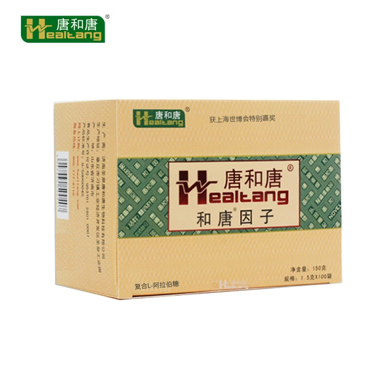 唐和唐和唐因子1.5g*100条复合糖L-阿拉伯糖粉+益生菌即饮