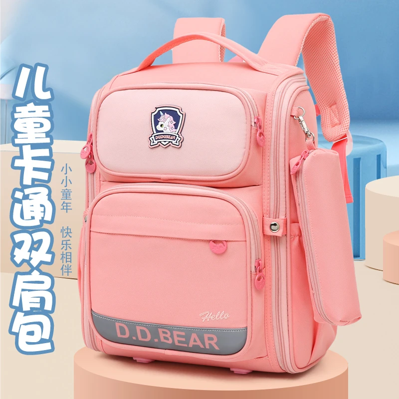 1-4年级通风透气护脊减负书包多隔层大容量一体式展开太空书包