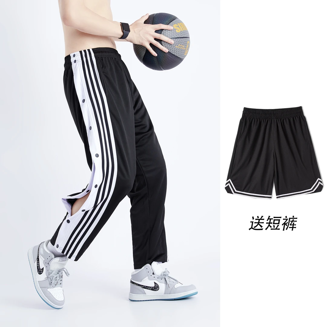 美式全开扣篮球排扣裤宽松阔腿休闲运动春秋训练纽扣裤子女潮男