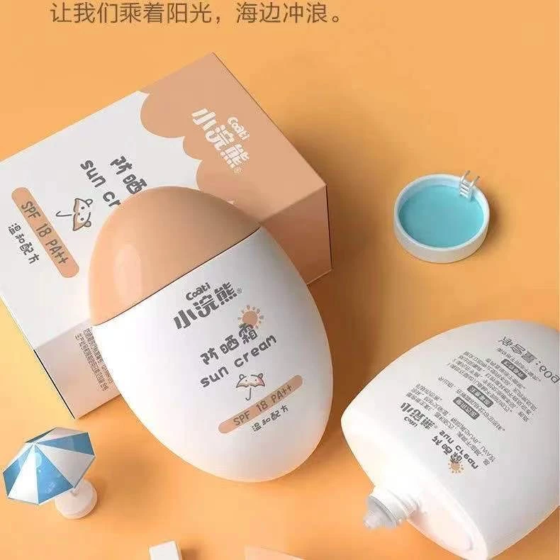 小浣熊防晒霜防晒乳儿童面霜小学生党保湿补水宝宝霜身体润肤乳