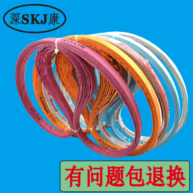 锯骨机锯条1650小型割骨120据切高速钢剧冻肉美国德国进口250带锯