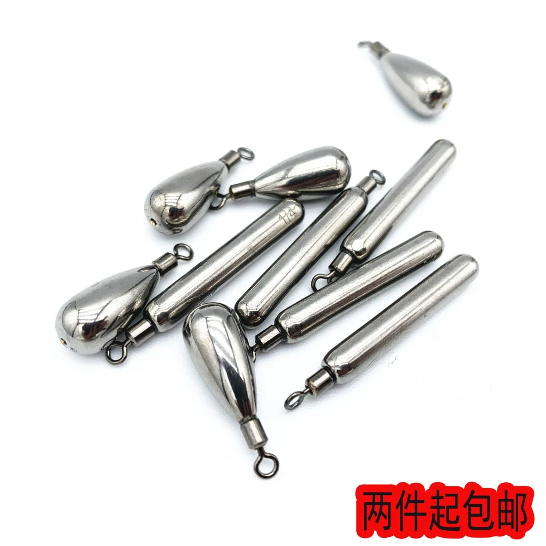 钨钢自由钓组 小艾路亚  水滴形长条形精细铅坠黑坑鳜鱼鲈鱼翘嘴