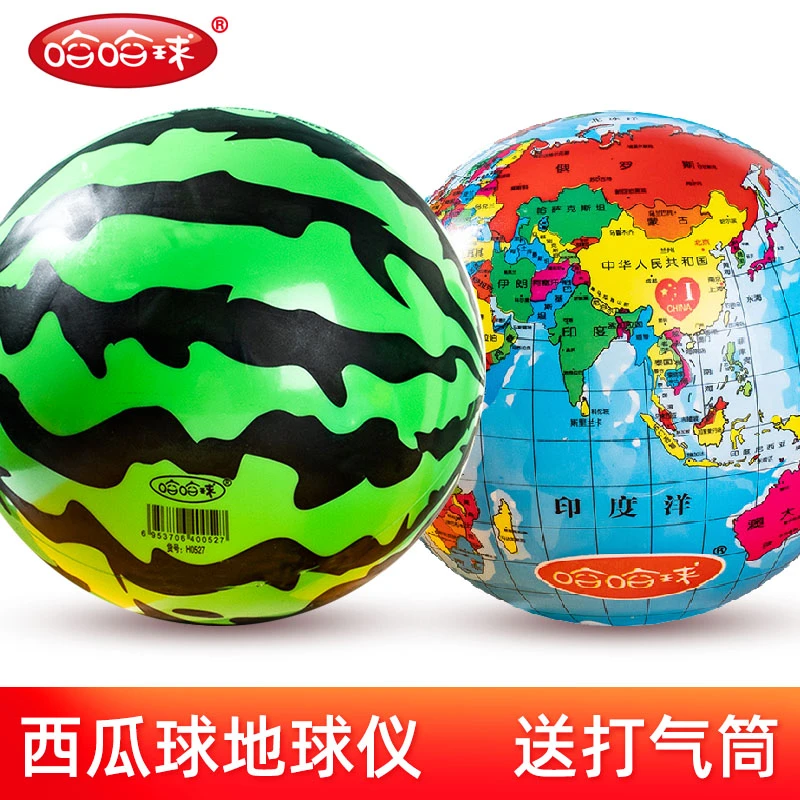 哈哈球亲子篮球小皮球幼儿园拍拍球宝宝西瓜球地球仪充气球类玩具
