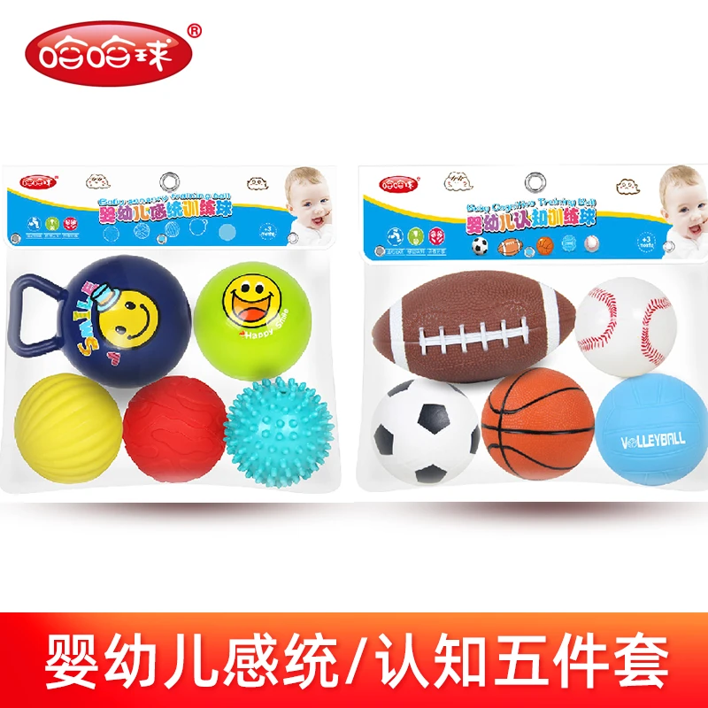 哈哈球手抓球婴儿抚触球感统训练触觉感知球婴幼儿按摩球类玩具