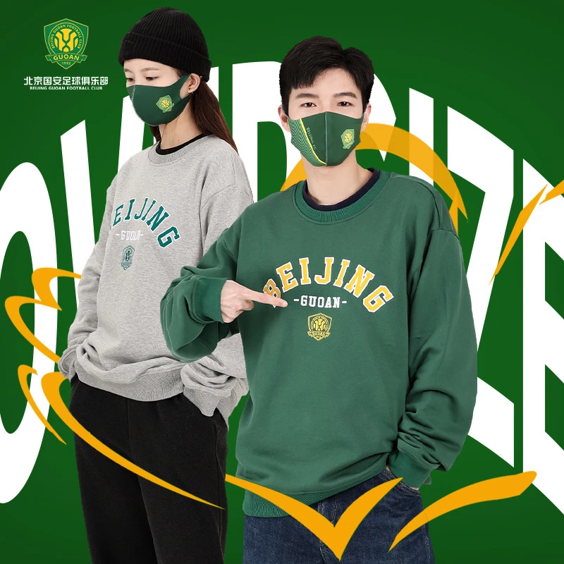 北京国安卫衣2022年新款男女情侣oversize灰色绿色圆领宽松套头衫