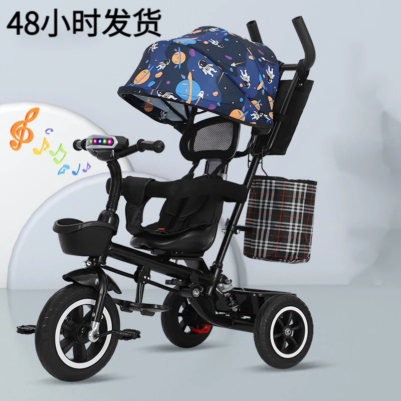 儿童三轮车脚踏车轻便可折叠1到3岁6岁宝宝手推车男女骑行自行车