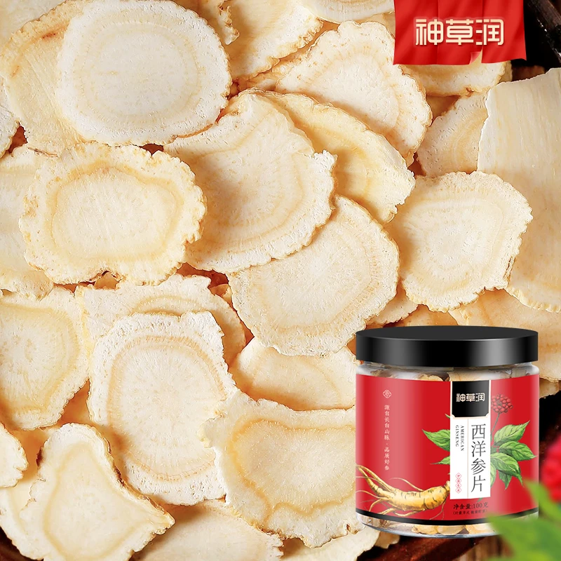 官方正品五年长白山西洋参片泡水软枝切片参味浓郁优质14mm大片