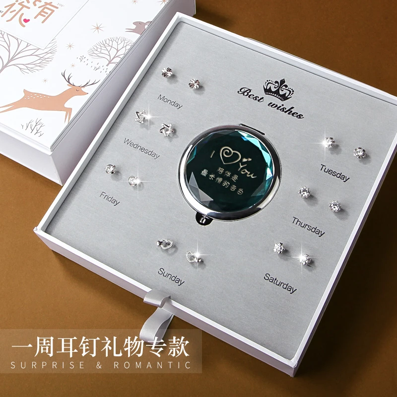 合金合成锆石耳饰 一周耳钉纯银套装生日礼物送女朋友给老婆高档