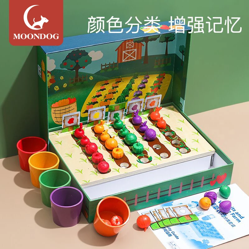 宝宝认识颜色分类杯幼儿童配对认知启蒙训练教具蒙氏早教益智玩具