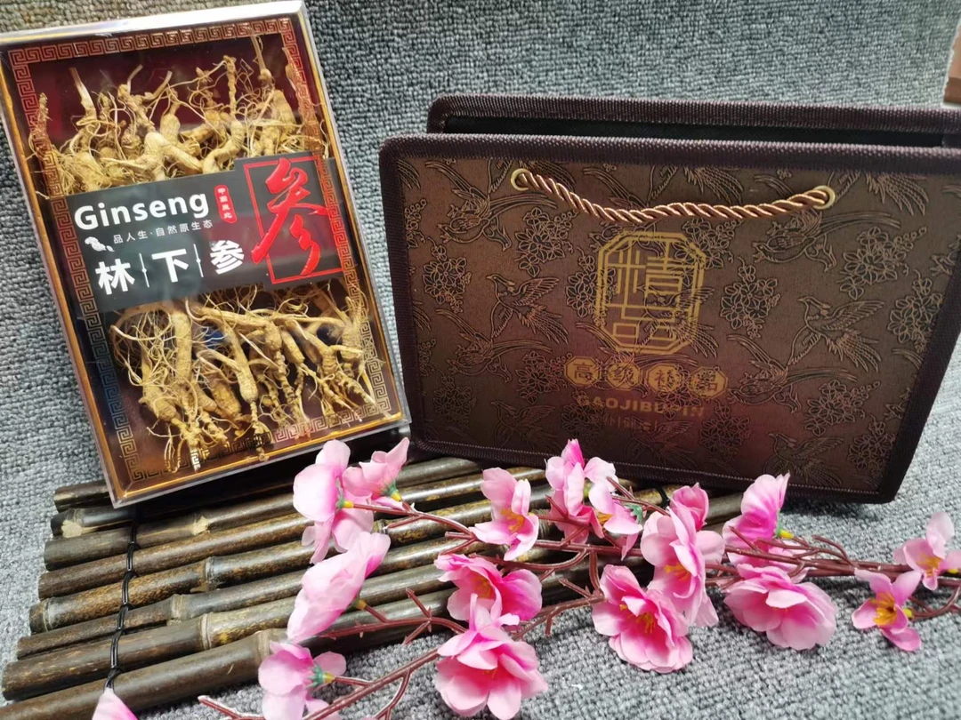 长白山林下人参礼盒 净重50克干林下参配亚格力盒高档皮袋