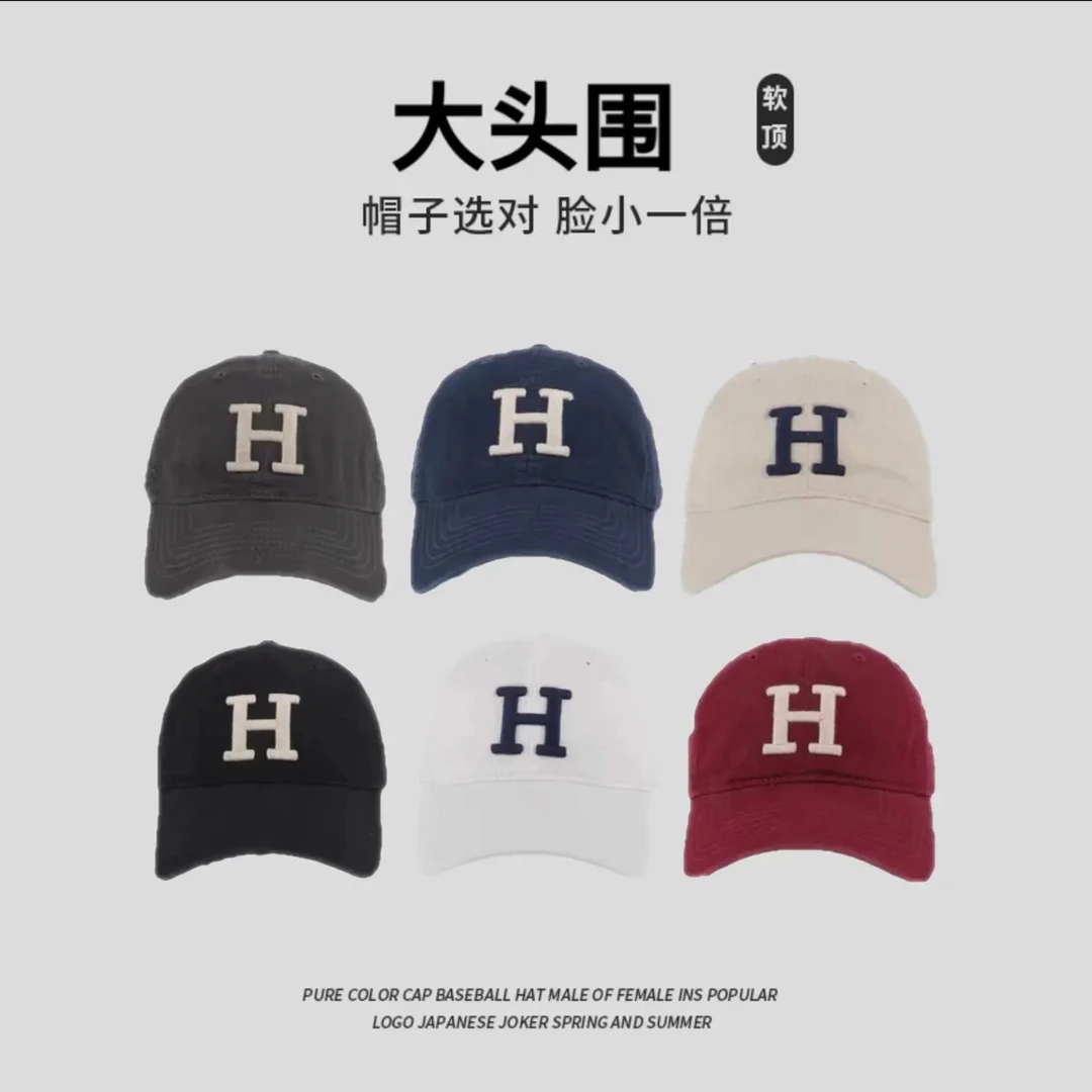 ins潮韩版字母H鸭舌帽子女2022春夏新款学生百搭显脸小弯檐棒球帽