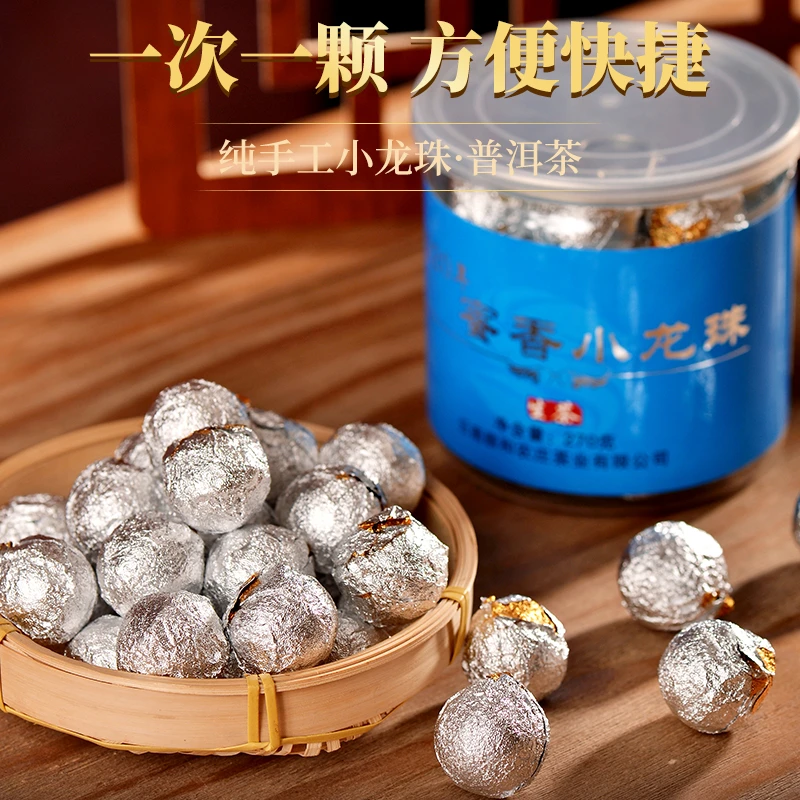 2020年蜜香小龙珠普洱茶生茶270g罐装茶香四溢宜办公室