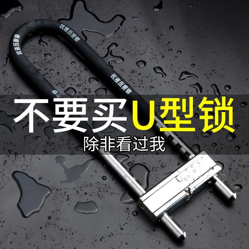 玻璃门锁U型锁锁具双门插锁玻璃锁推拉门长锁商铺u锁型室外U形锁