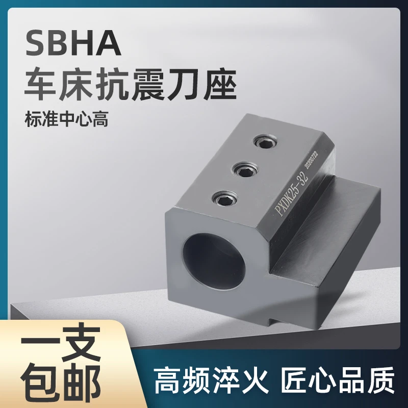 数控车床内孔辅助刀座u钻刀套钻头变径刀套导套PXDK SBHA16 20 25